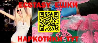 бутират Балашиха