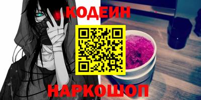 прущие грибы Заводоуковск