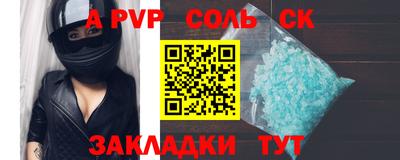 СК Балаково