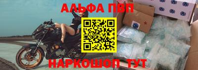 бутират Балашиха