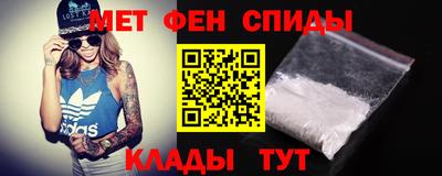 бутират Балашиха