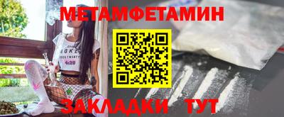 бутират Балашиха
