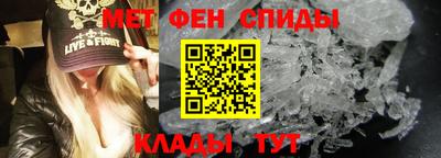 метамфетамин Балахна