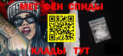 метамфетамин Балахна