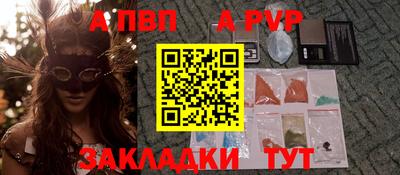бутират Балашиха
