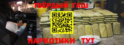 бутират Балашиха