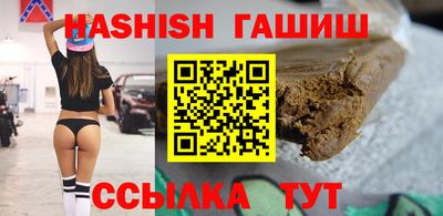 бутират Балашиха