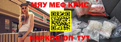 бутират Балашиха