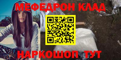 бутират Балашиха
