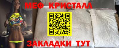 СК Балаково