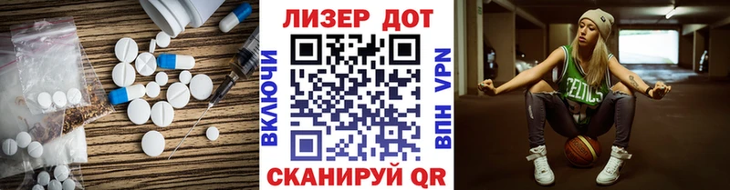 LSD-25 экстази кислота  маркетплейс наркотические препараты  Джанкой 