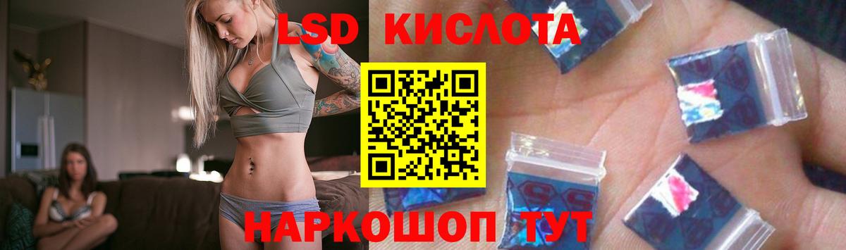 Лсд 25 экстази ecstasy Джанкой