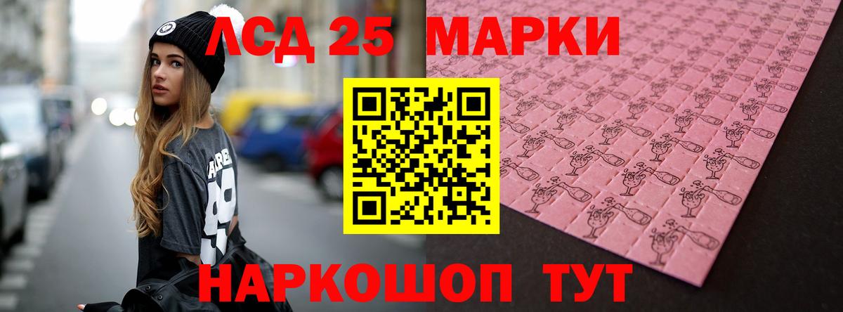 omg зеркало  Вход с VPN  Джанкой  Лсд 25 экстази ecstasy 