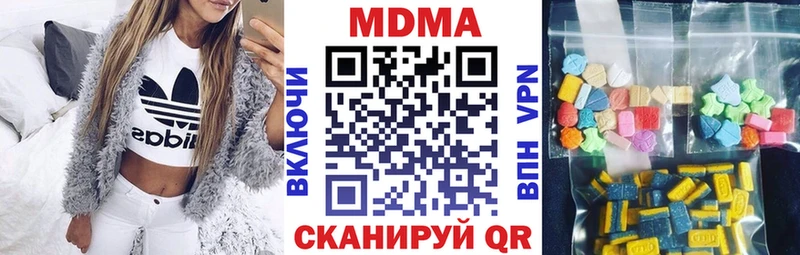 дарнет шоп Джанкой MDMA Molly