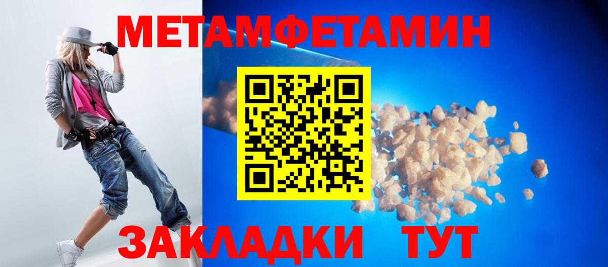 Джанкой  МЕТАМФЕТАМИН Декстрометамфетамин 99.9%  Вход с VPN  МЕТАМФЕТАМИН Декстрометамфетамин 99.9% 