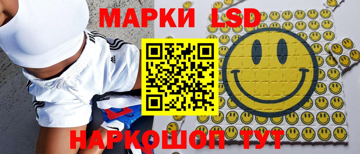 Марки 25I-NBOMe 1,8мг  Джанкой 