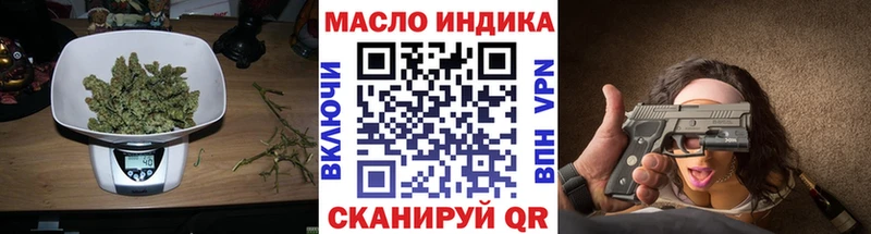 MEGA ссылка  Джанкой  ТГК жижа 