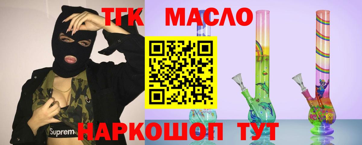 A-PVP СОЛЬ кристаллы  МАРИХУАНА  ЭКСТАЗИ  Гашиш  Меф МЯУ МЯУ   МЕТАДОН  Гашиш  Марихуана  COCAIN  Джанкой  Вход с VPN 
