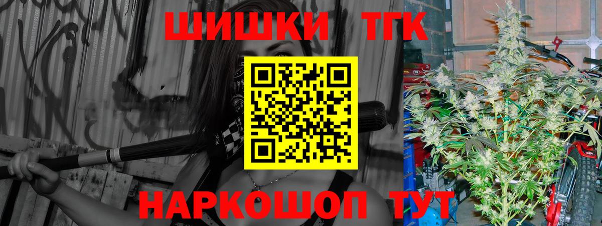 МАРИХУАНА план Джанкой