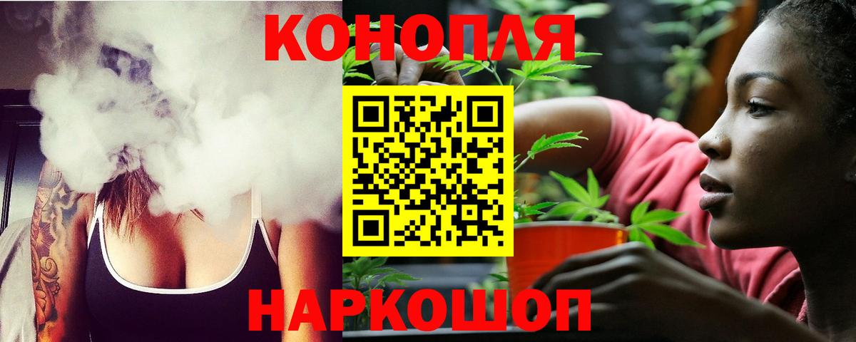 Марихуана тримм  Канабис Ganja  Марихуана ГИДРОПОН  Вход с VPN  Джанкой 