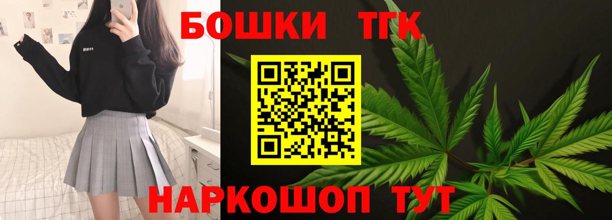 МЕТАМФЕТАМИН Джанкой